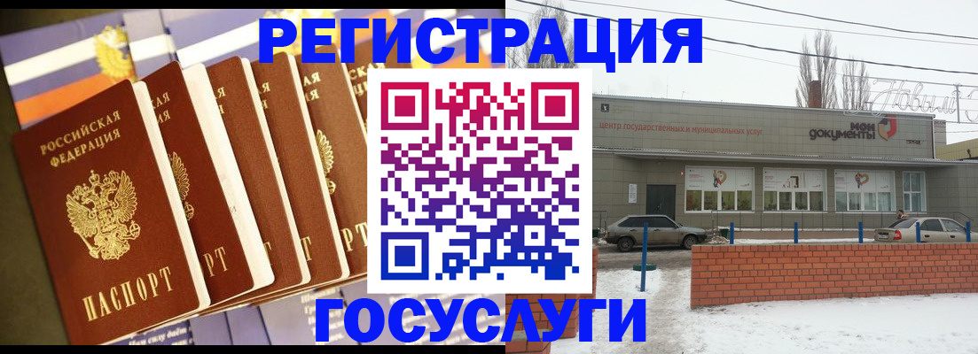 прописка гарантия в Пролетарске