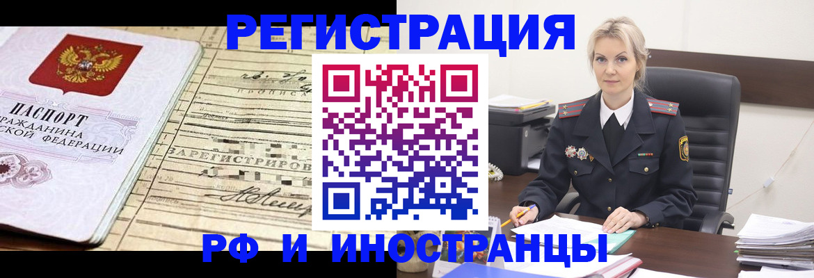 регистрация для школы в Пролетарске